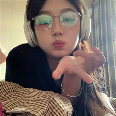 向天真的女生投降